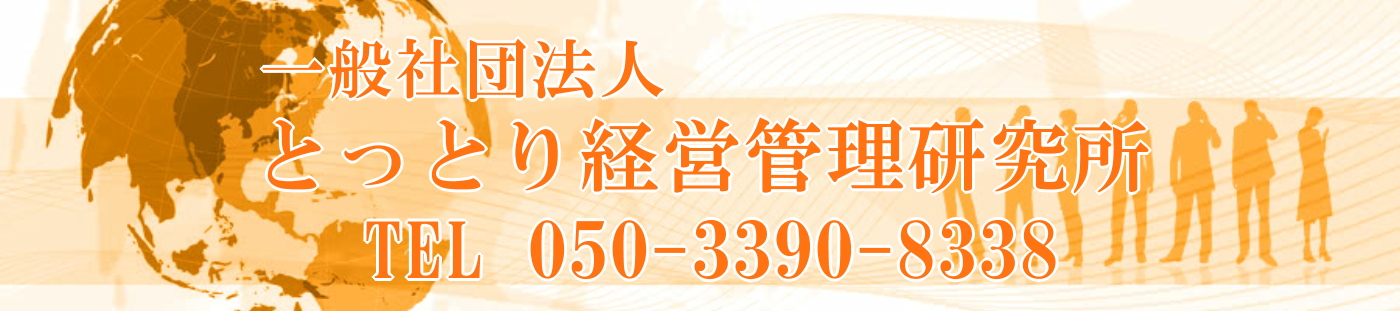 社長が決断に迷ったときに試す方法!